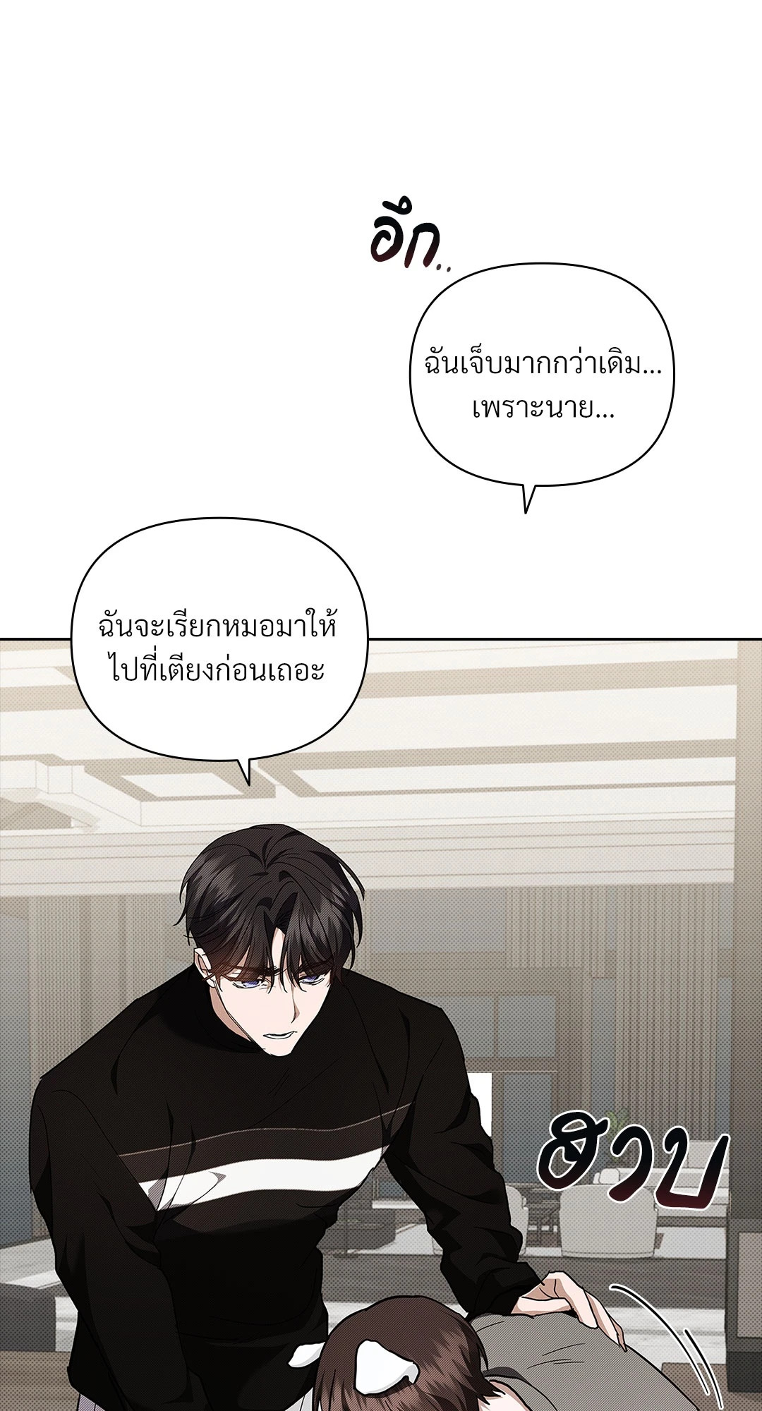 หน้า 37