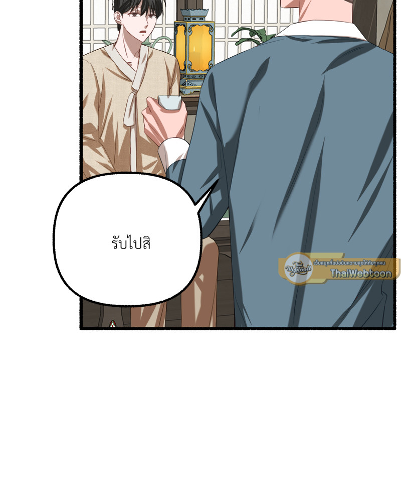 หน้า 104