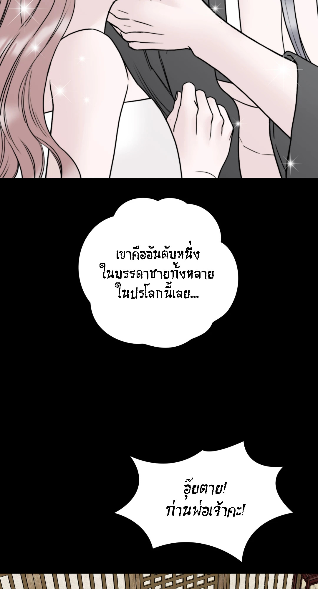 หน้า 70