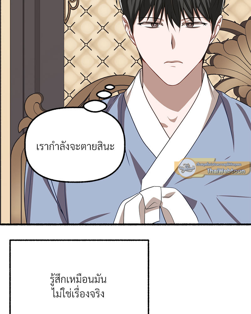 หน้า 74