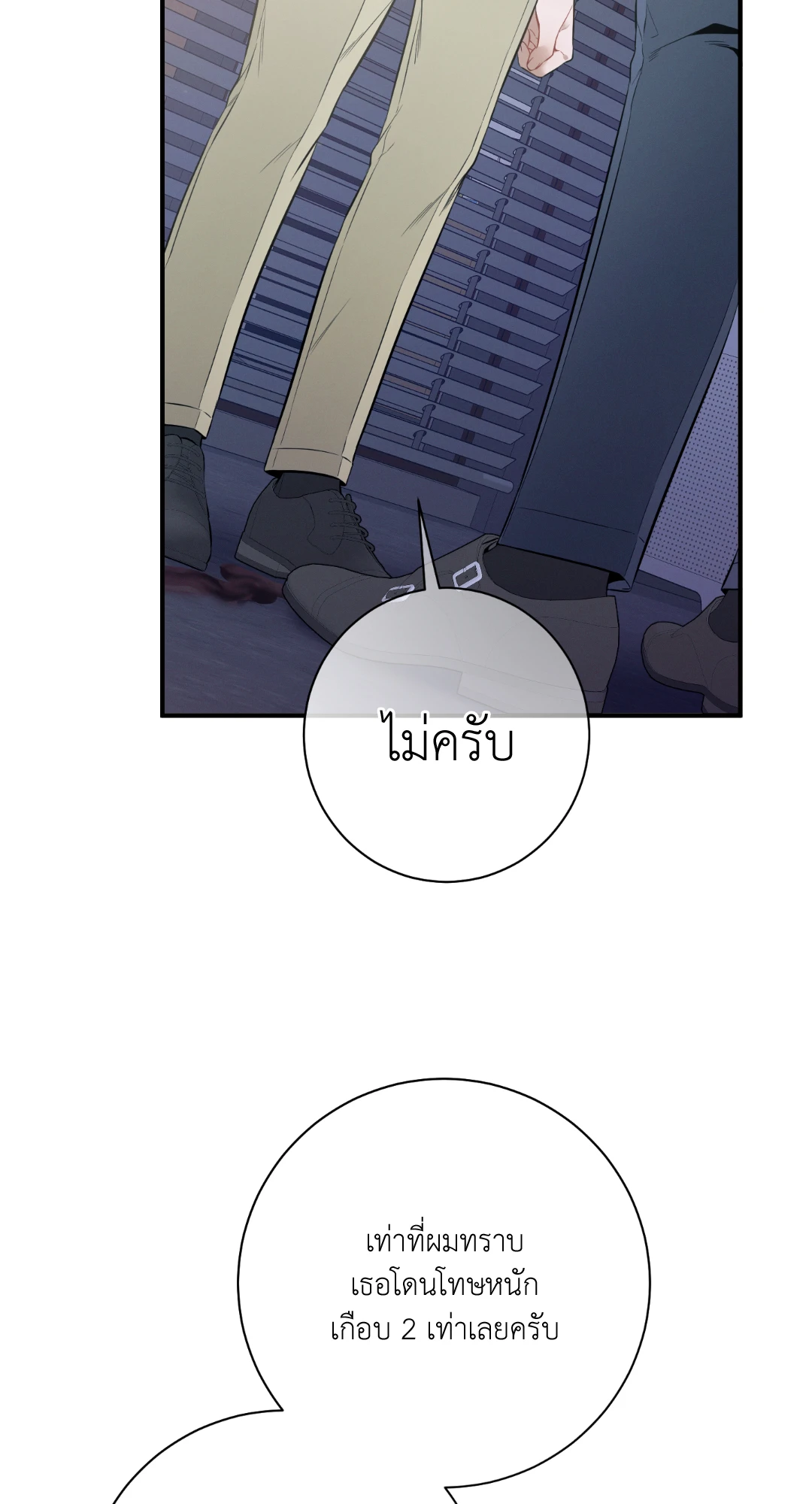 หน้า 74