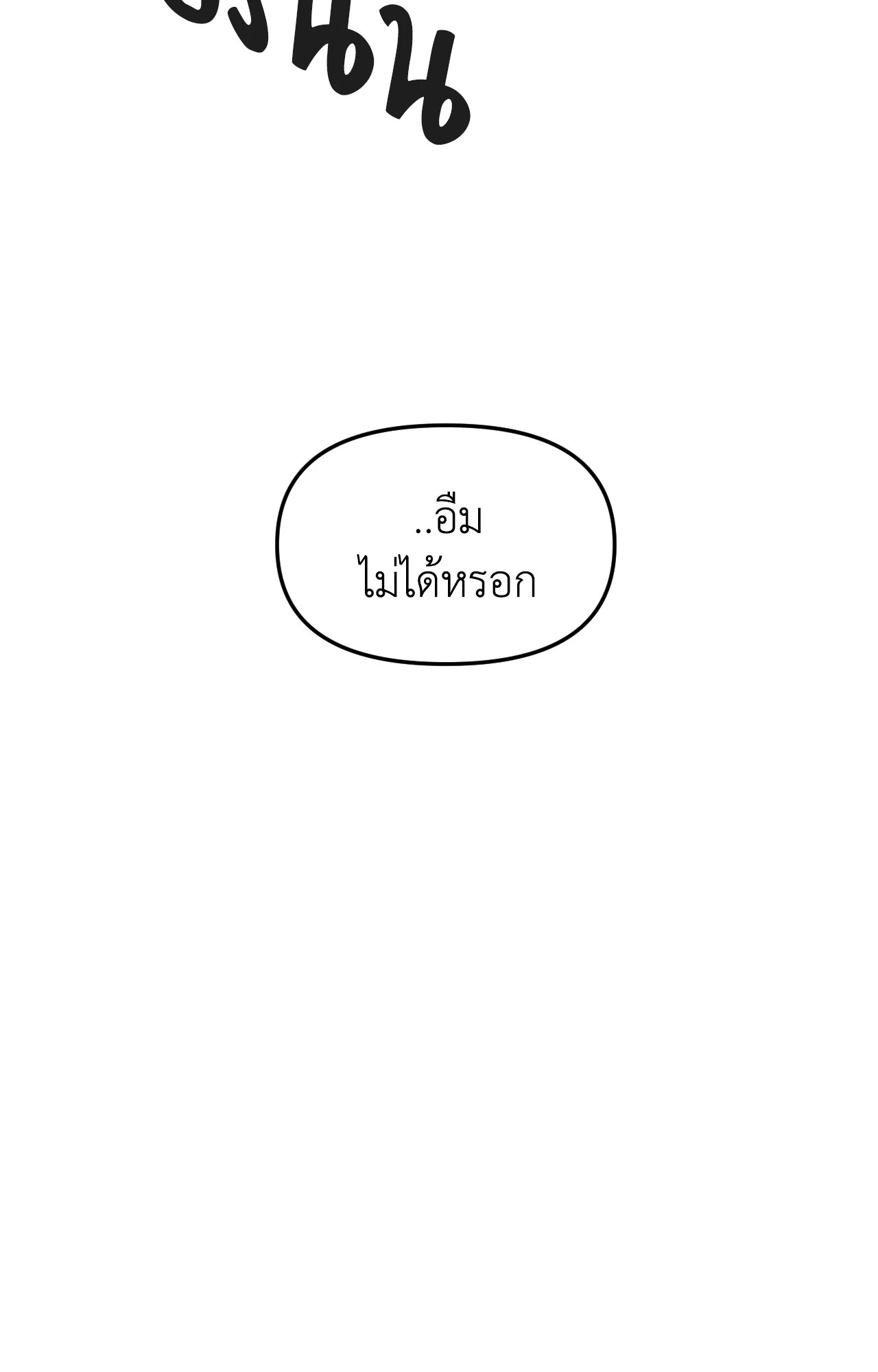 หน้า 105