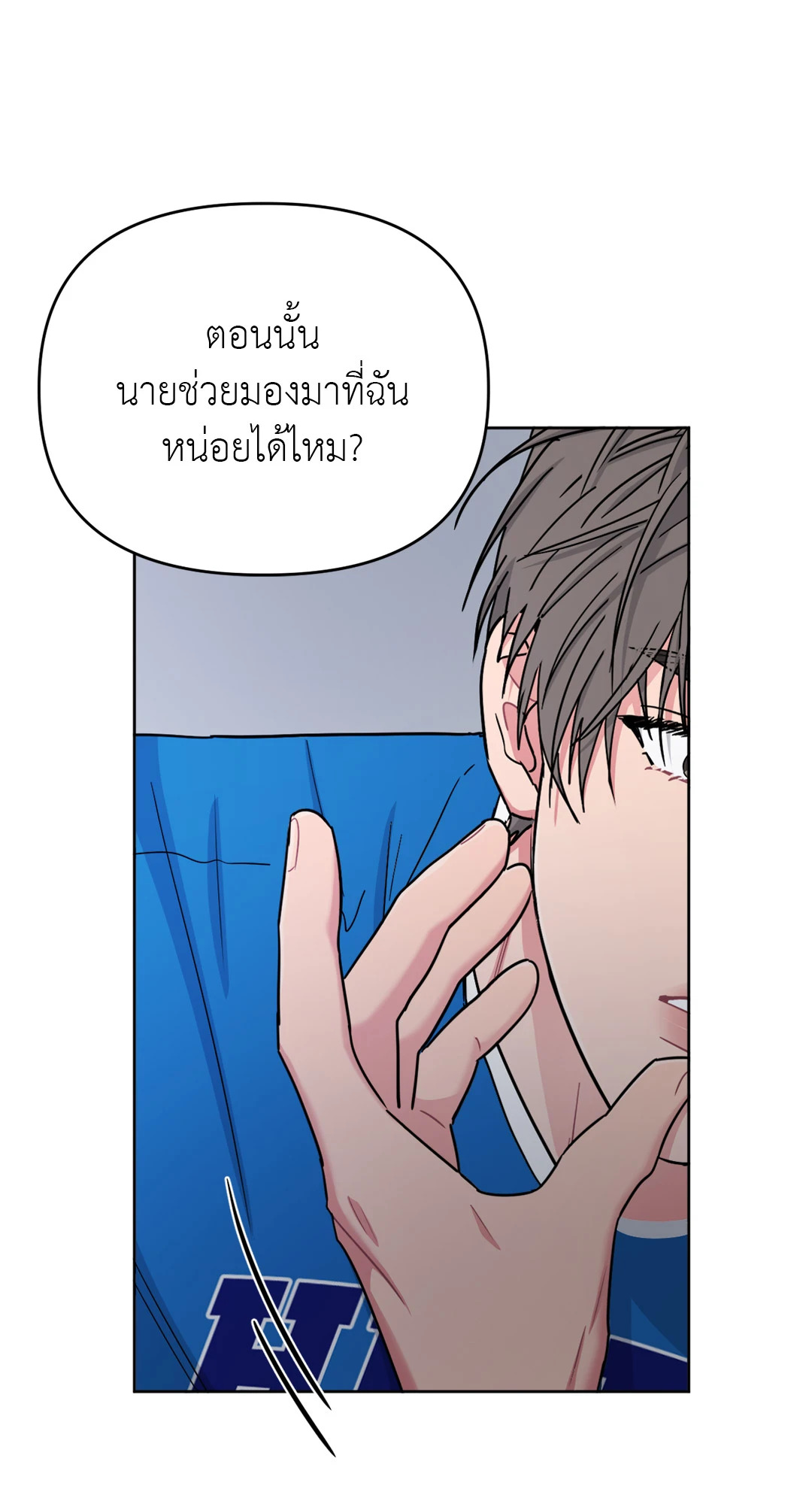 หน้า 56