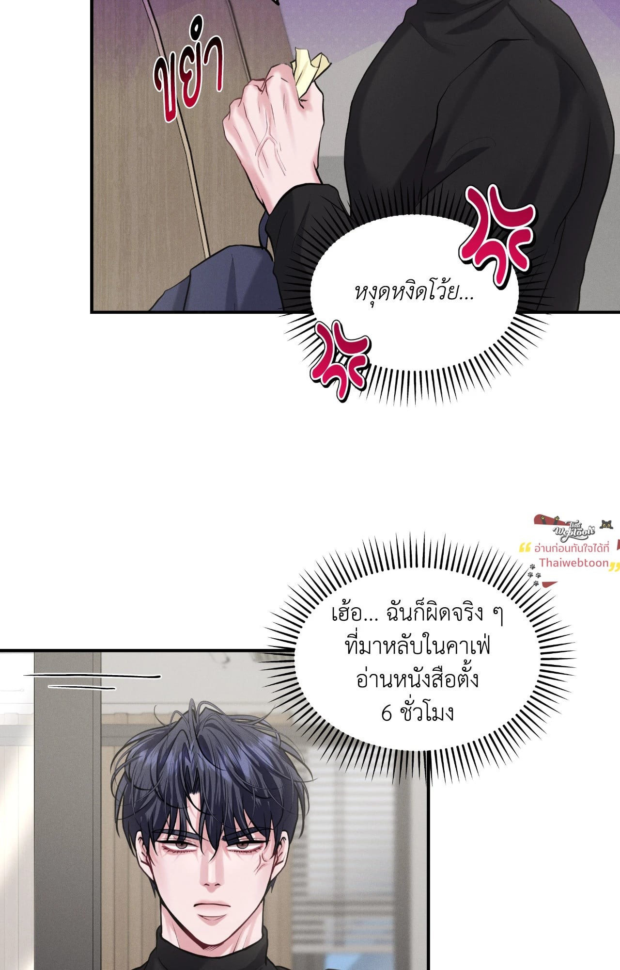 หน้า 38