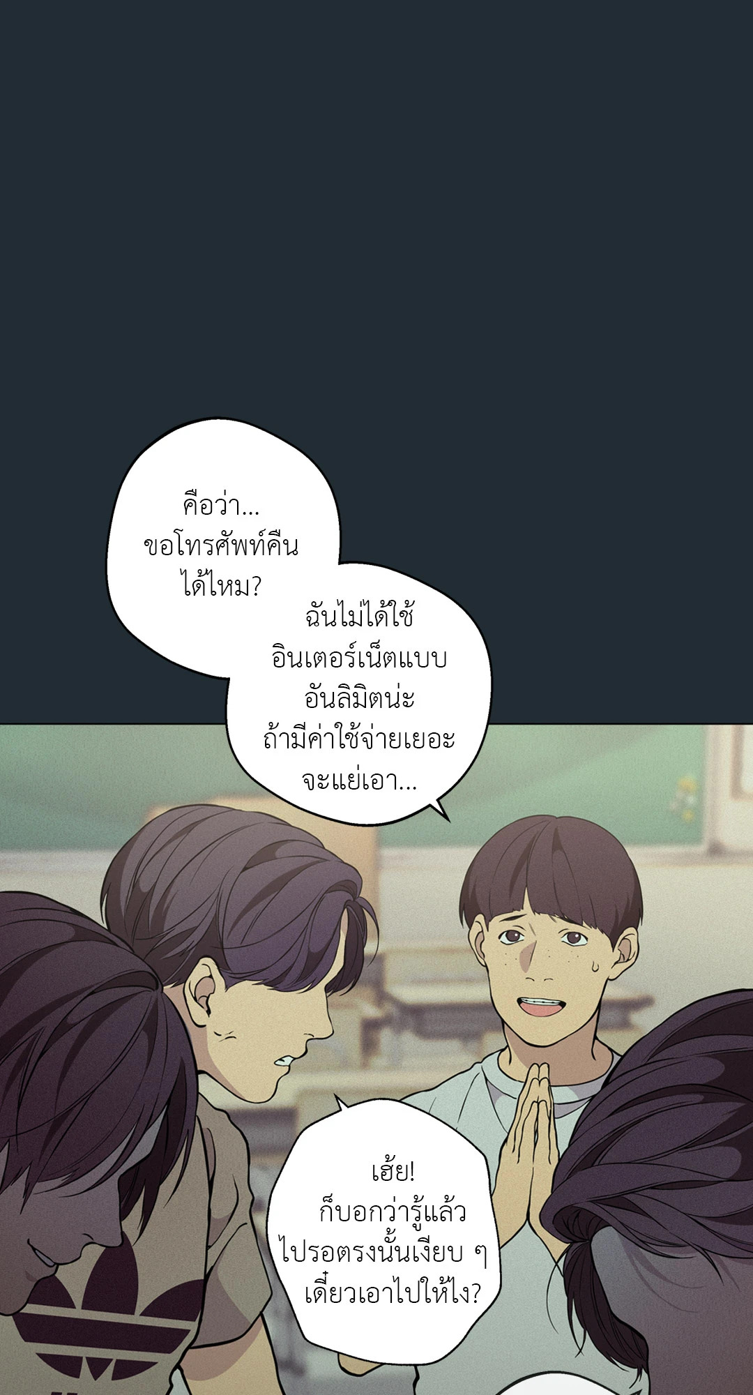หน้า 47