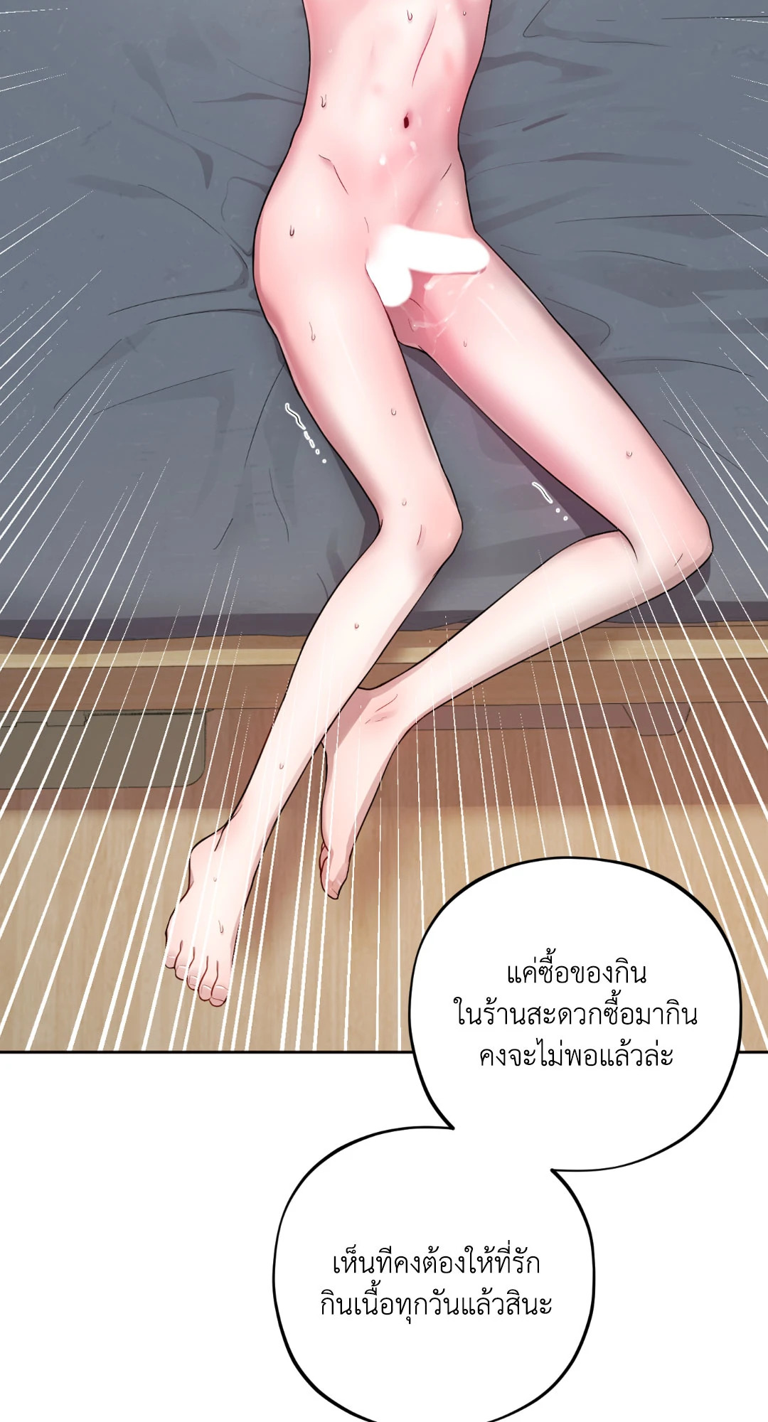 หน้า 57