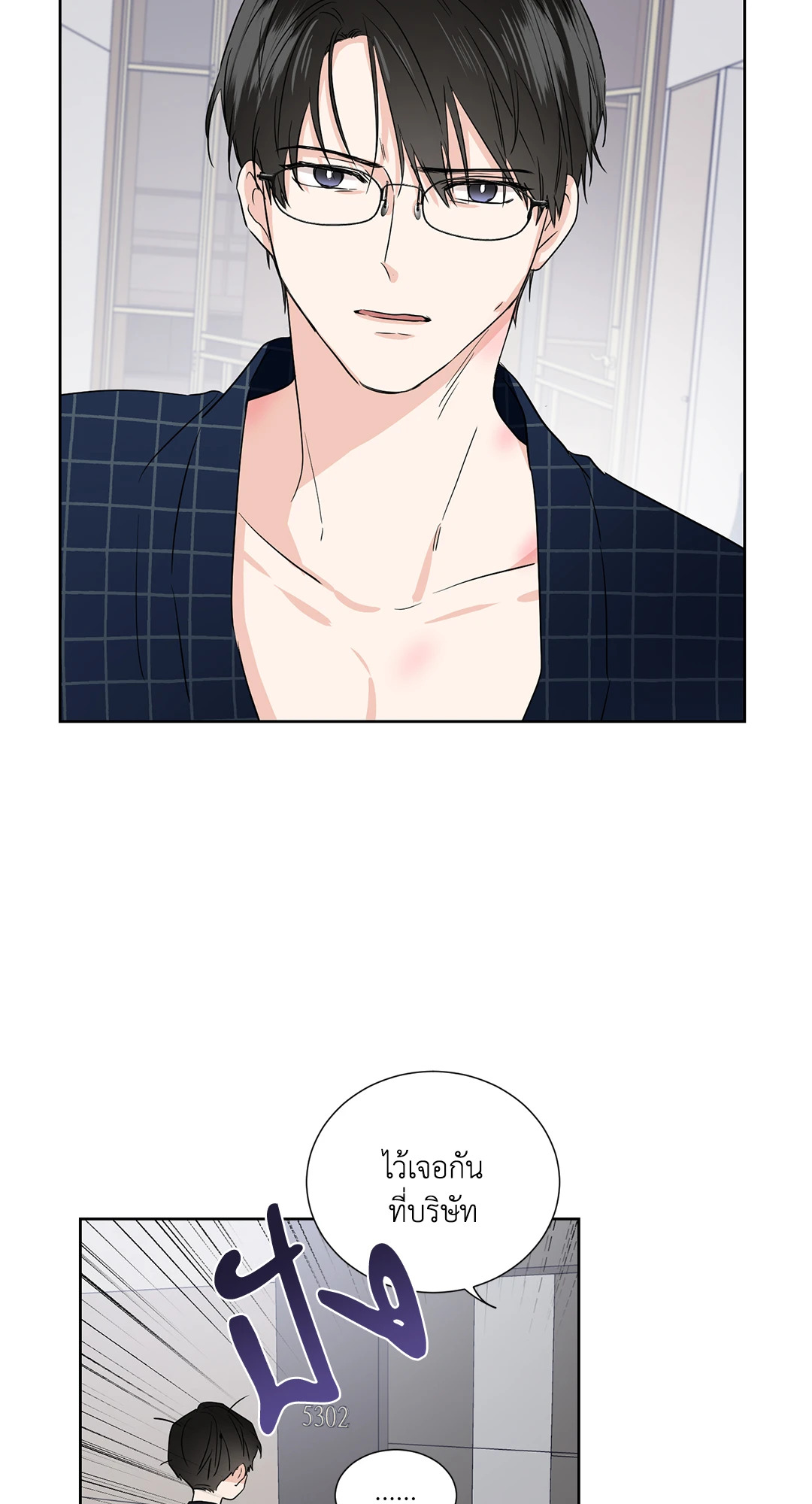 หน้า 18