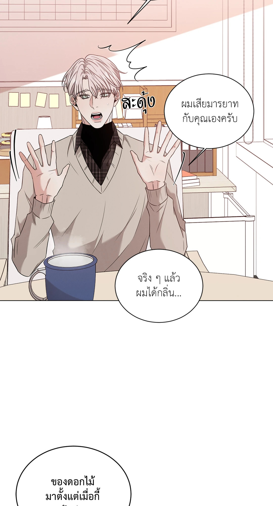 หน้า 38
