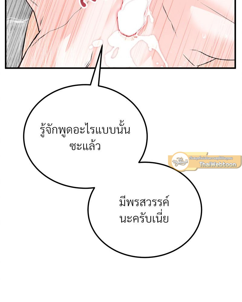 หน้า 124