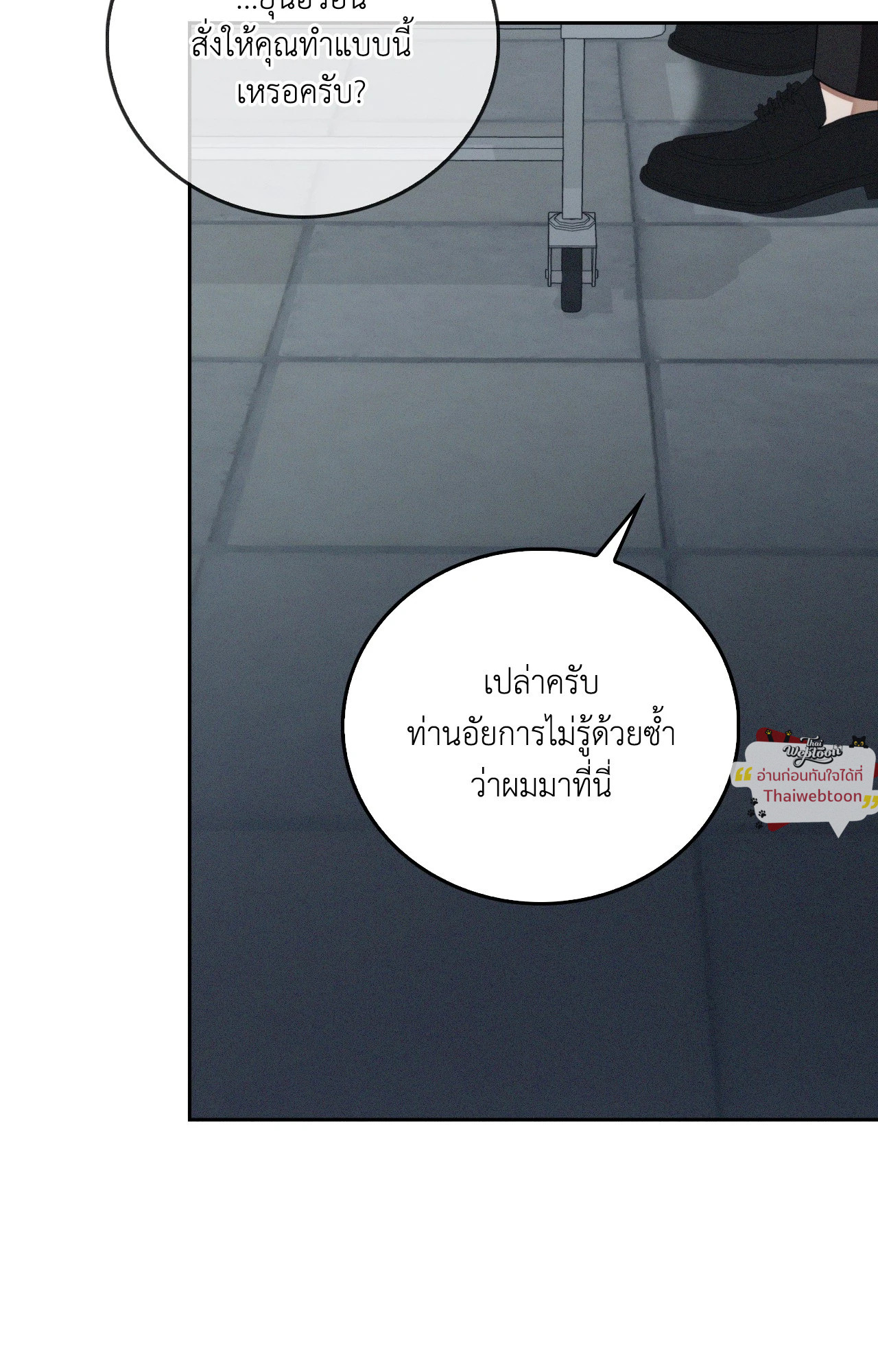 หน้า 83