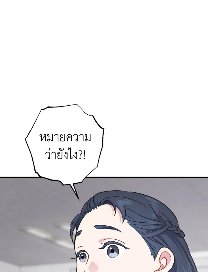 หน้า 97