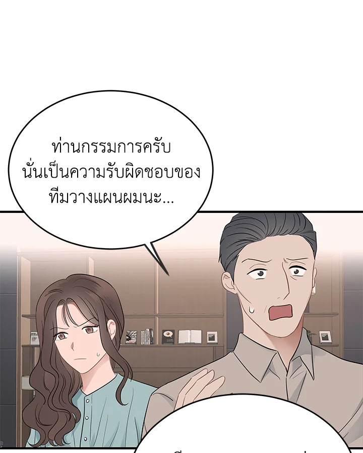 หน้า 54