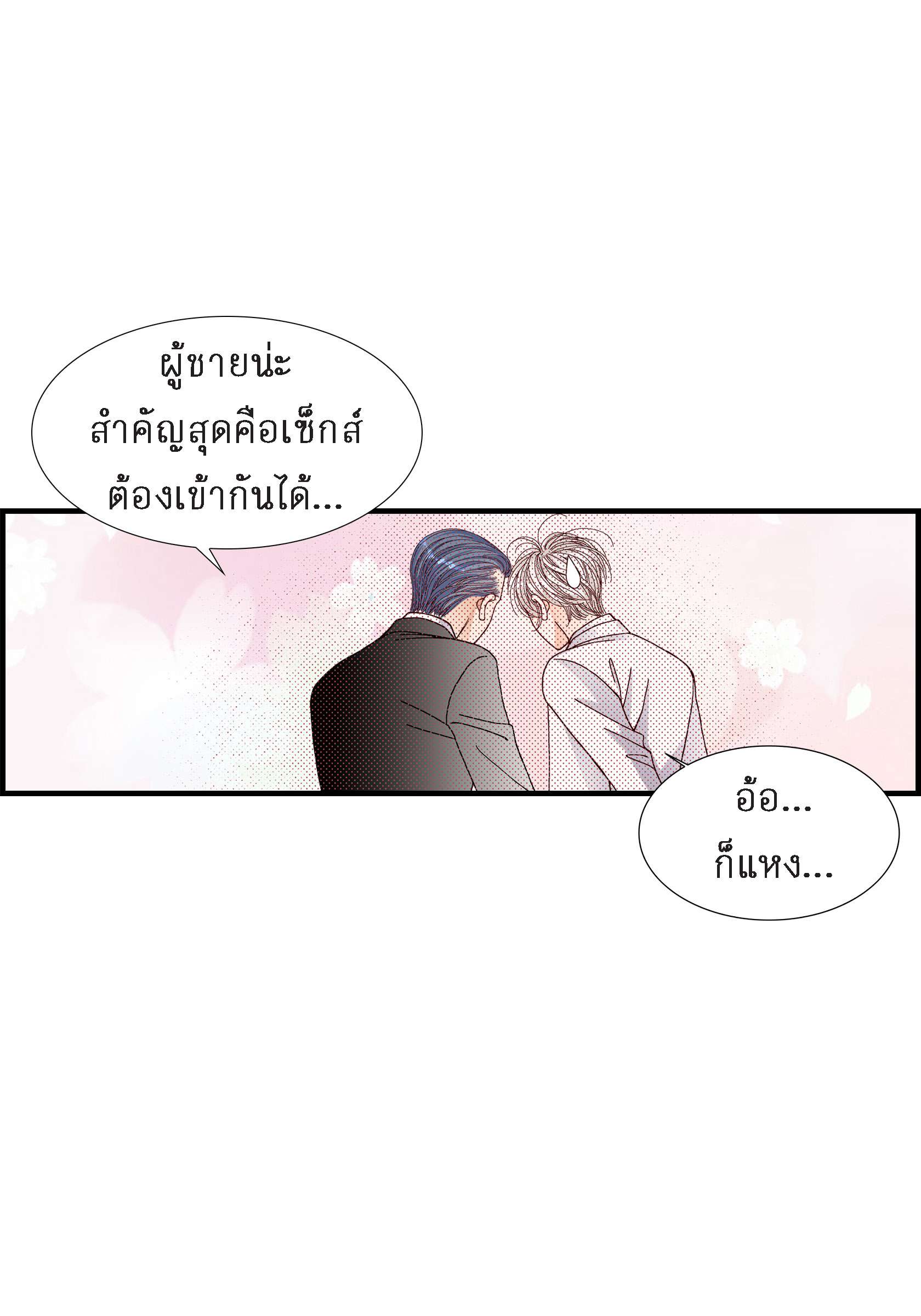 หน้า 31