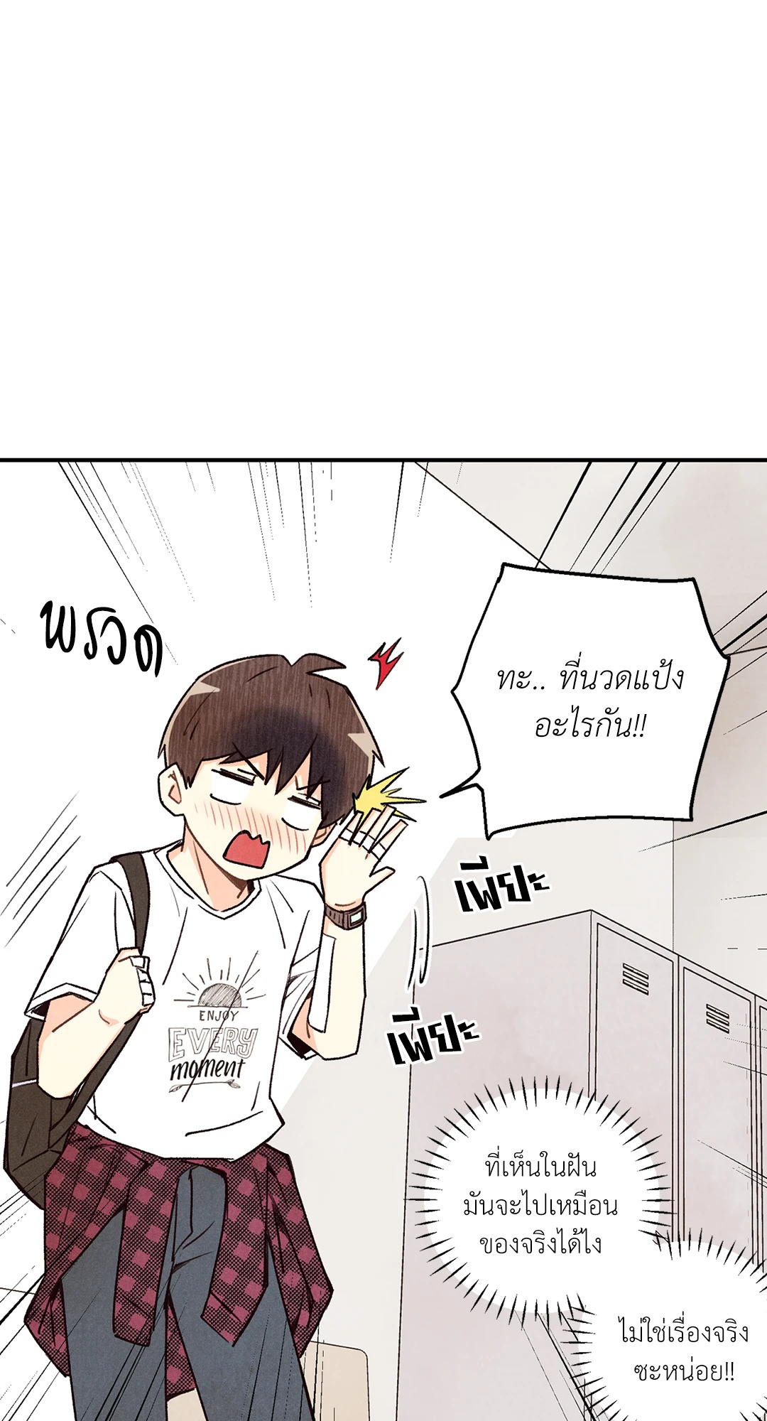 หน้า 47