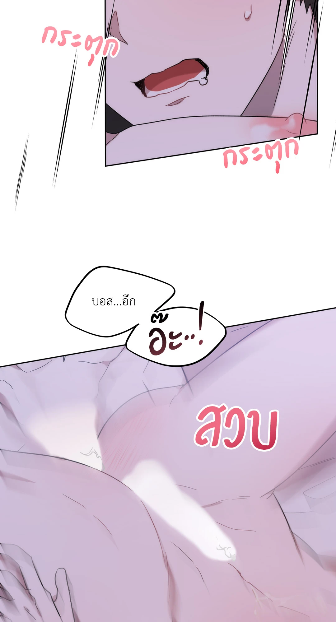 หน้า 60