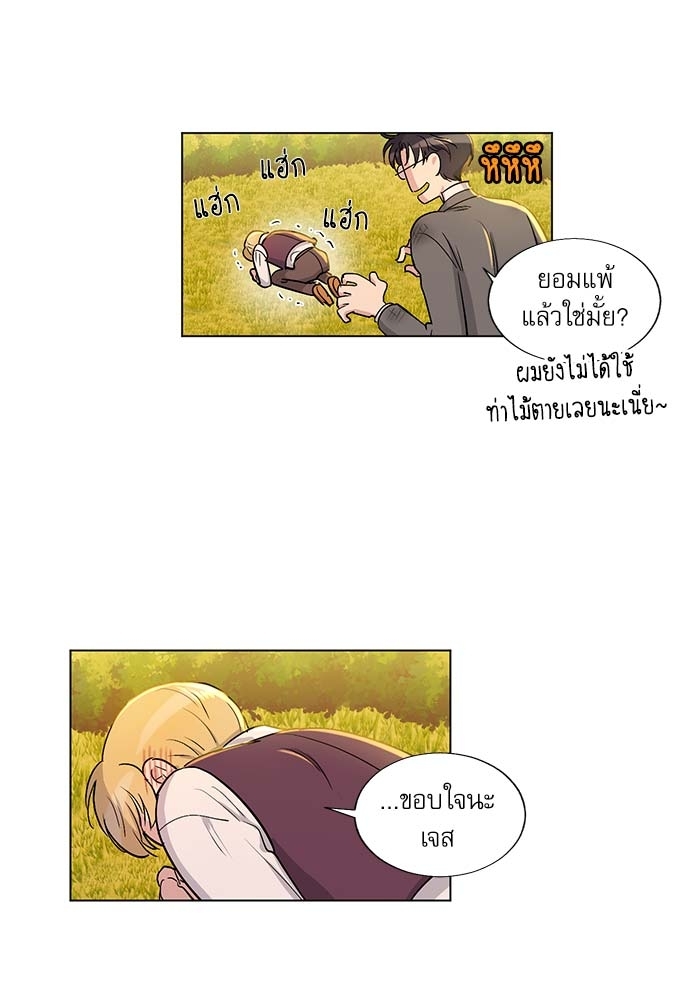 หน้า 44