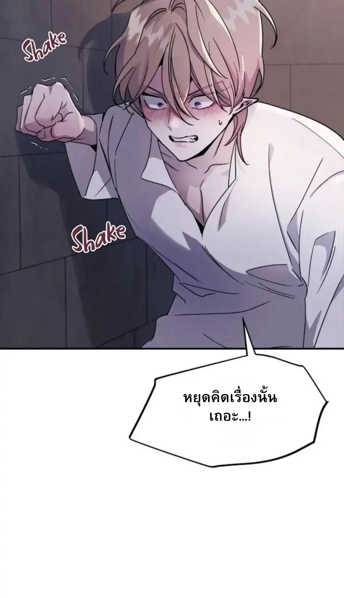 หน้า 90