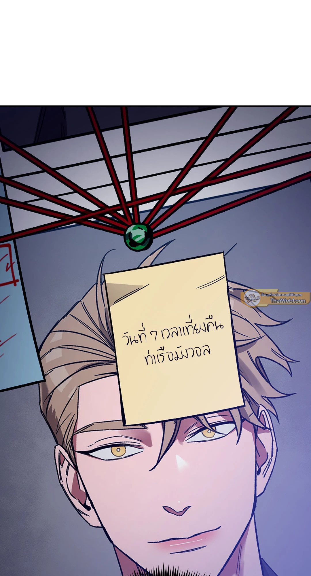 หน้า 81