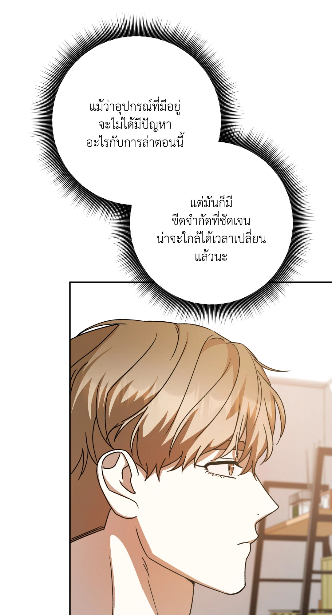 หน้า 69