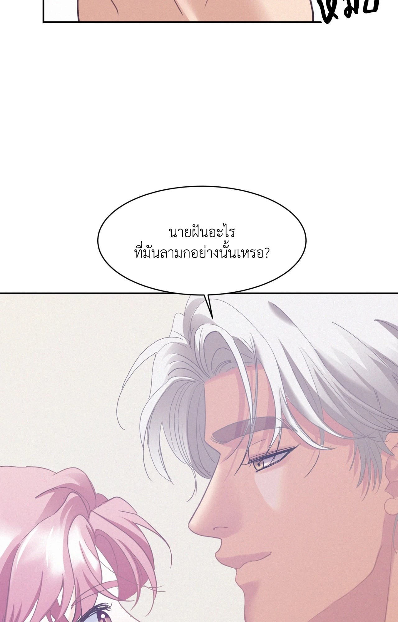 หน้า 72