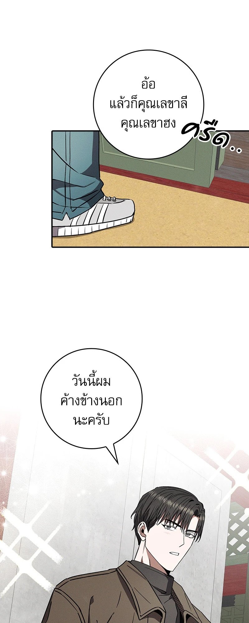 หน้า 84