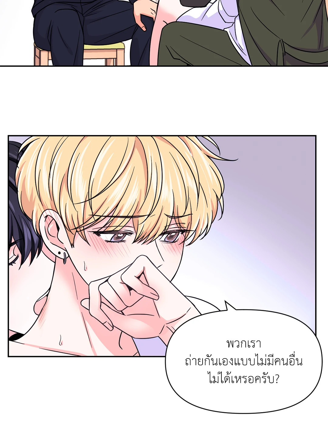 หน้า 55