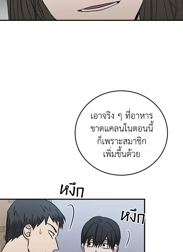 หน้า 78