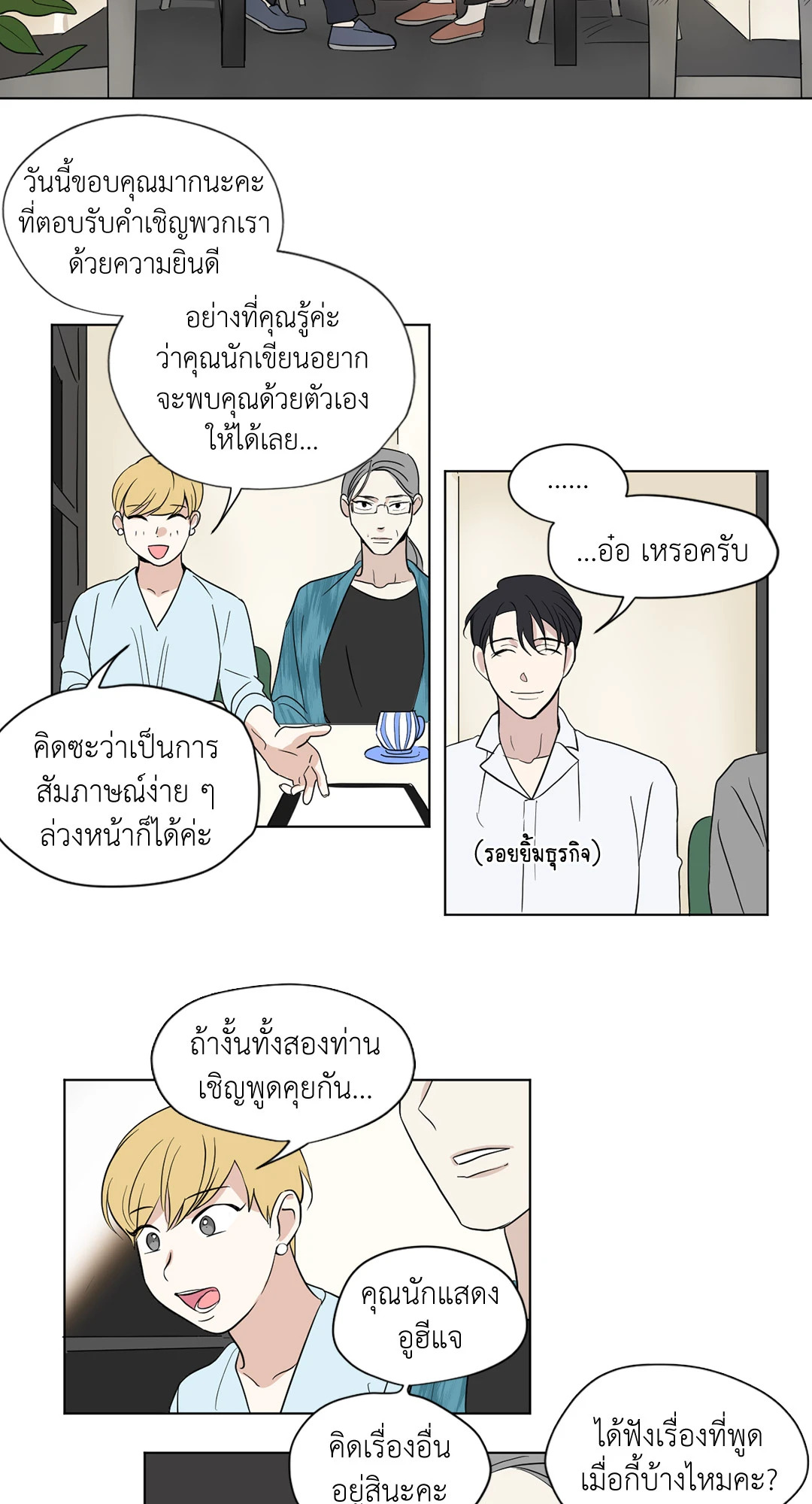 หน้า 20