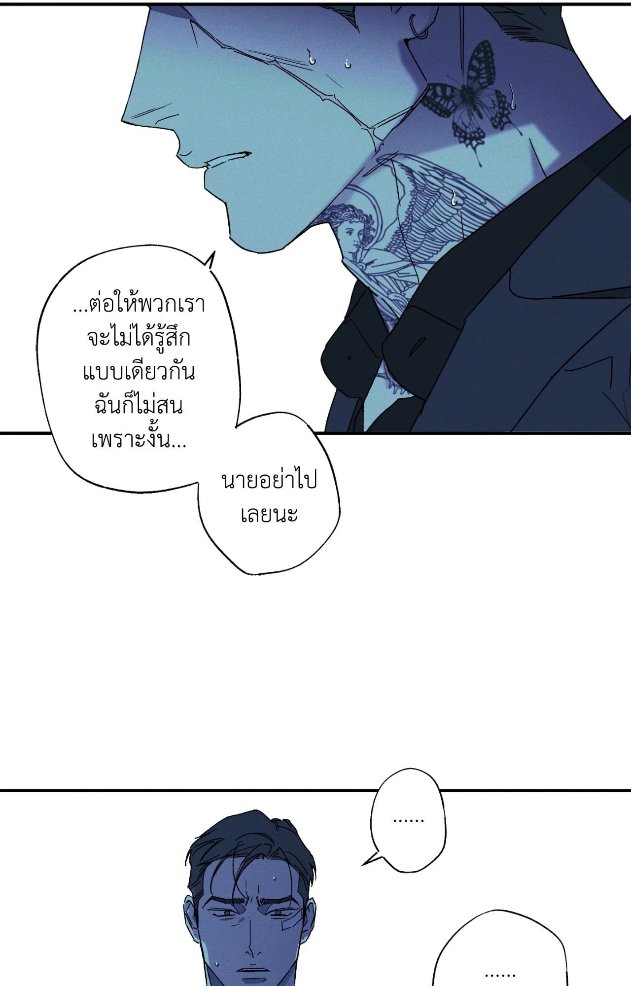 หน้า 64