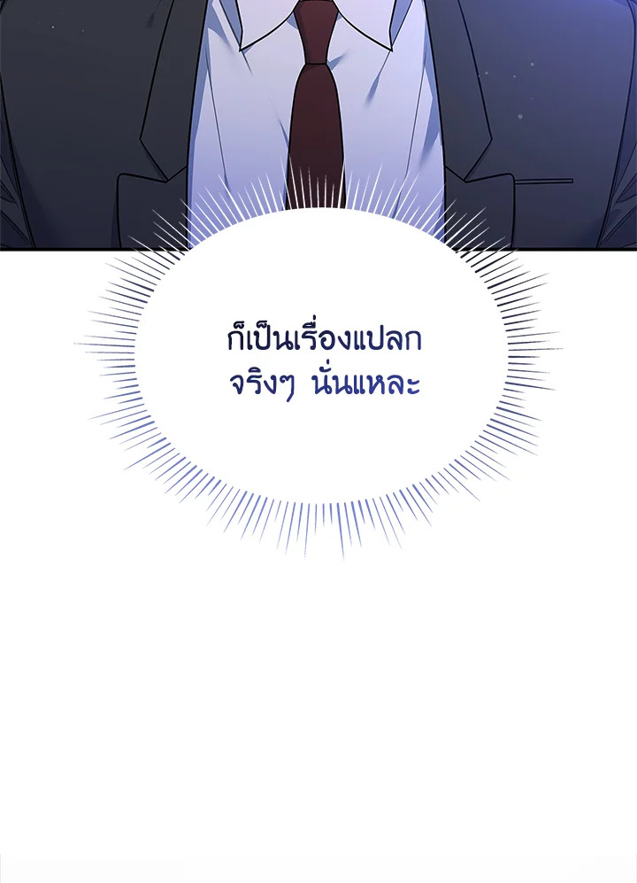 หน้า 120