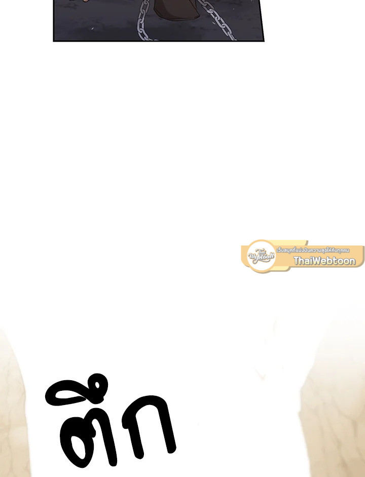 หน้า 97