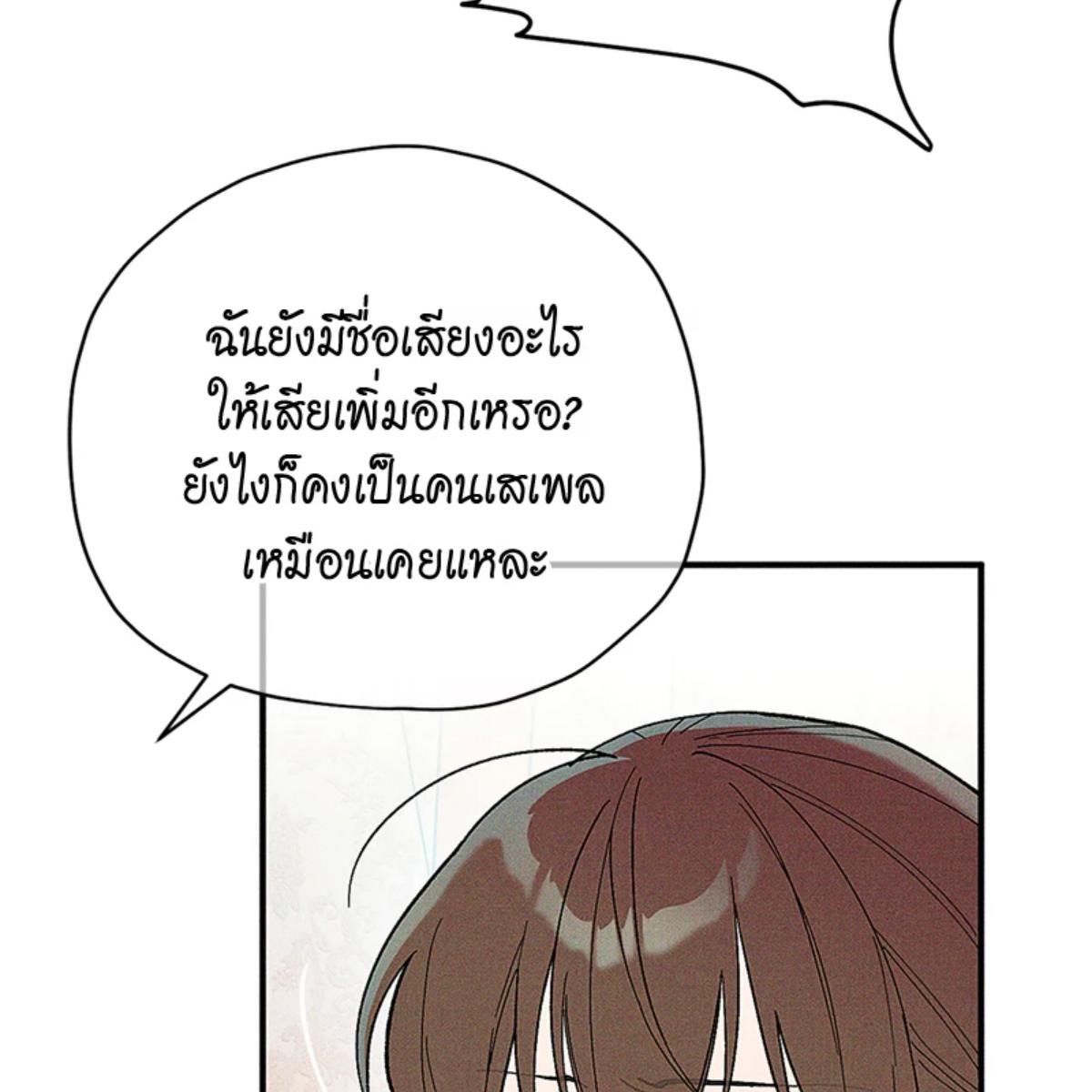 หน้า 142