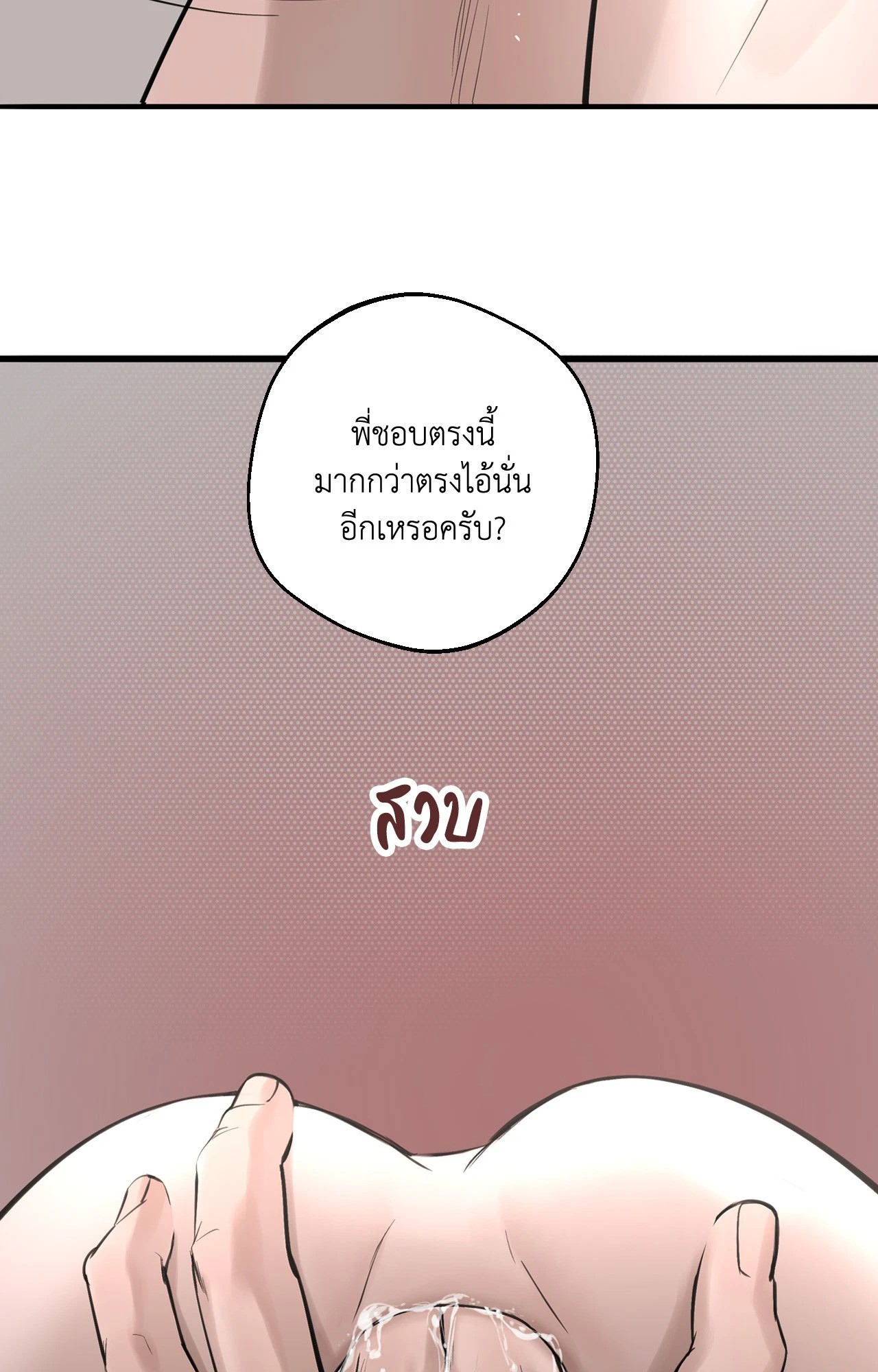 หน้า 88