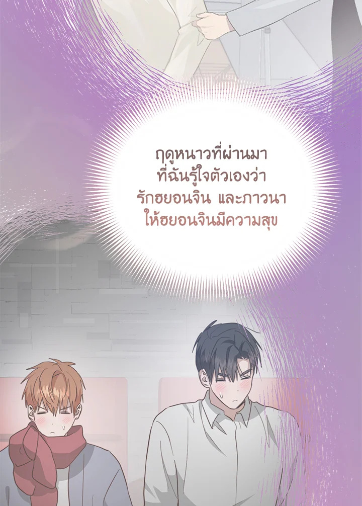 หน้า 124