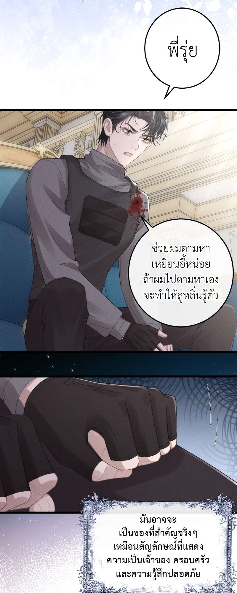 หน้า 17
