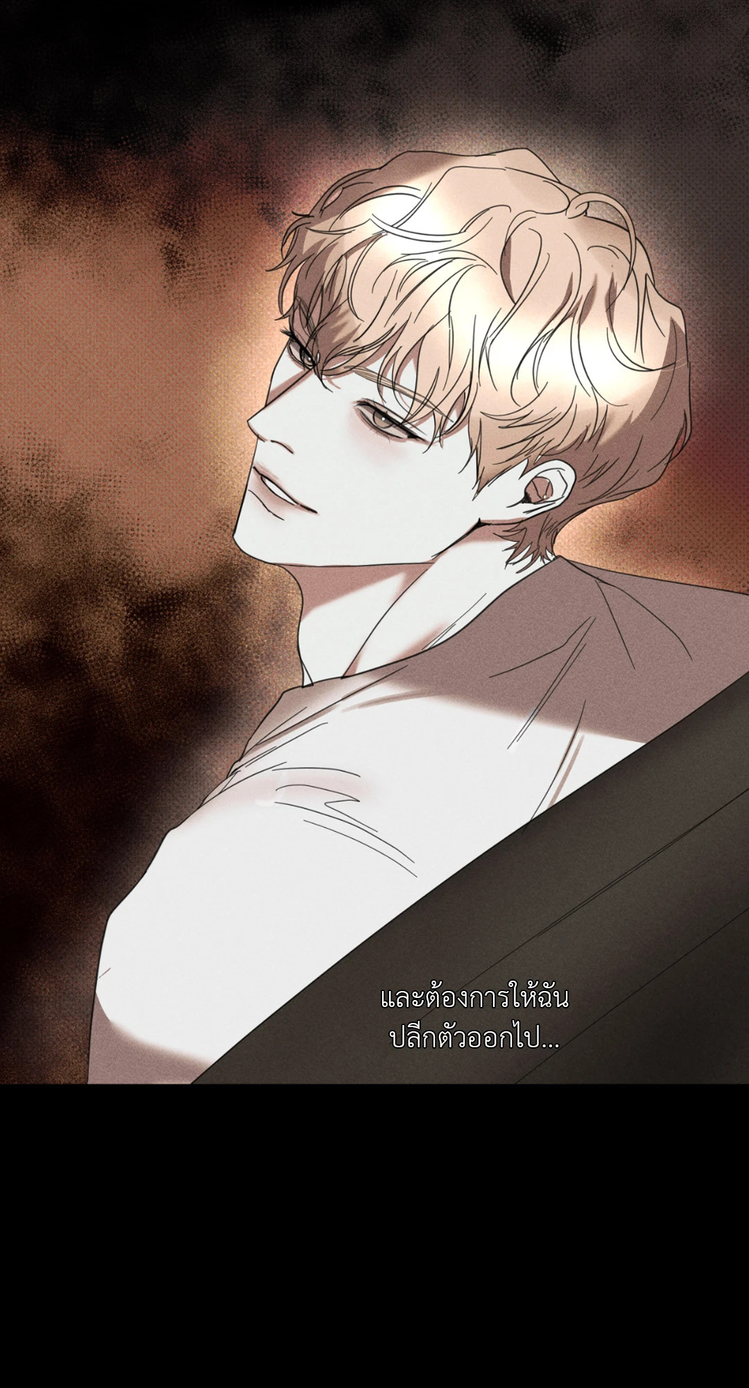 หน้า 76