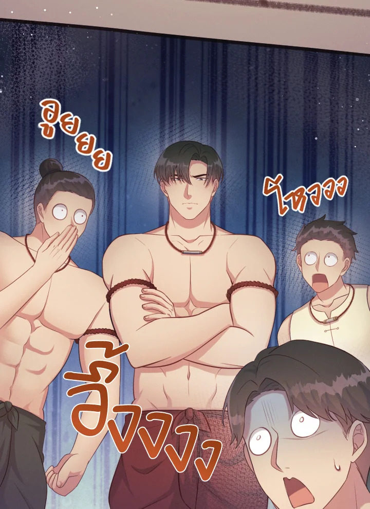 หน้า 53