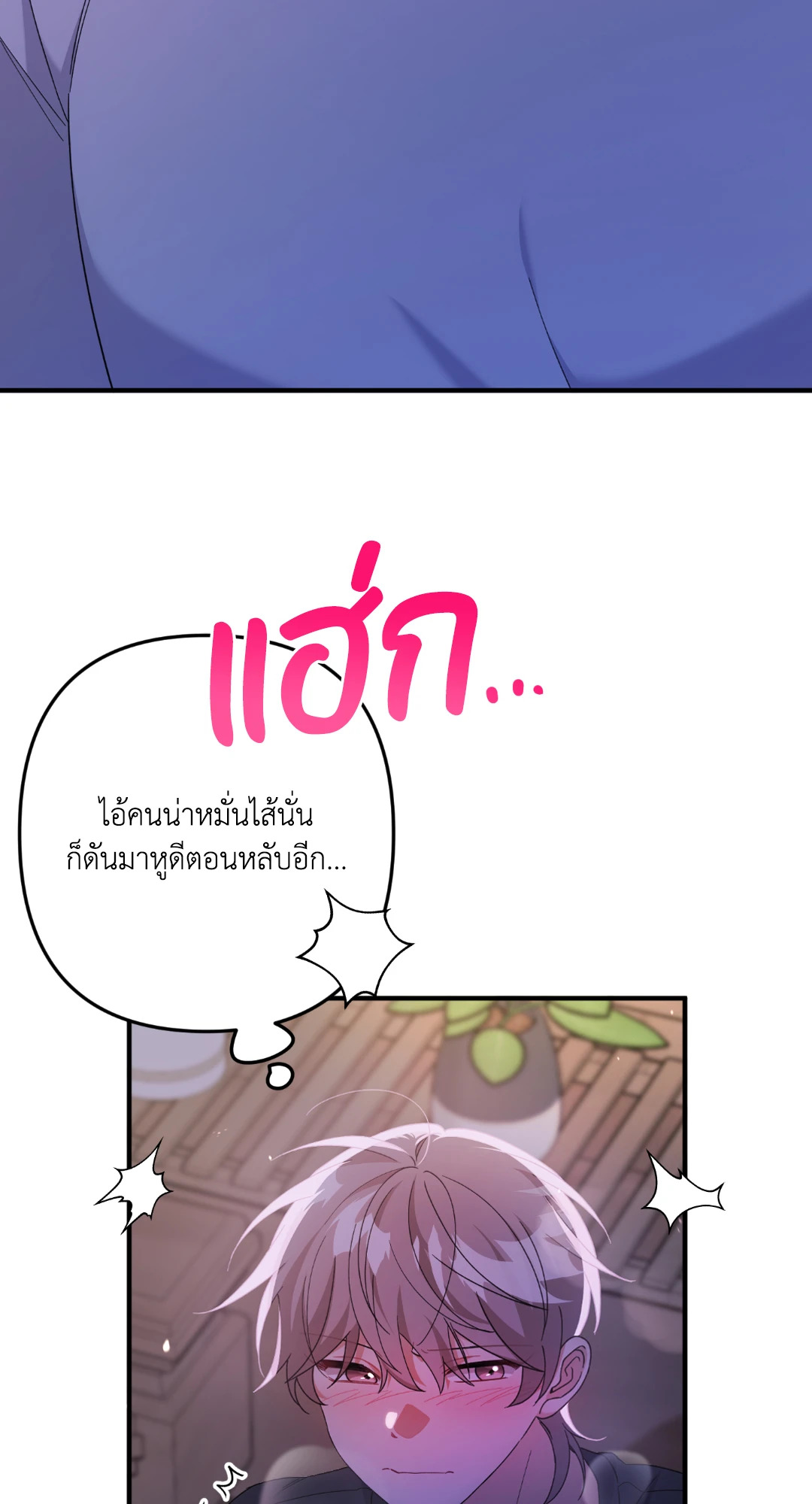 หน้า 74