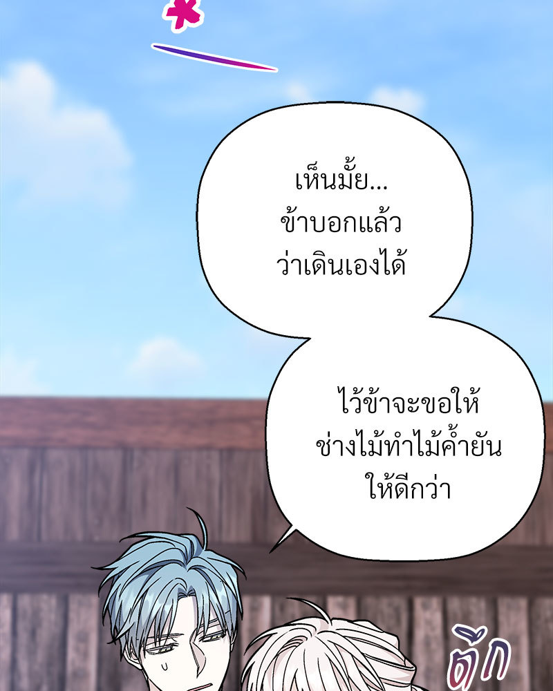 หน้า 136