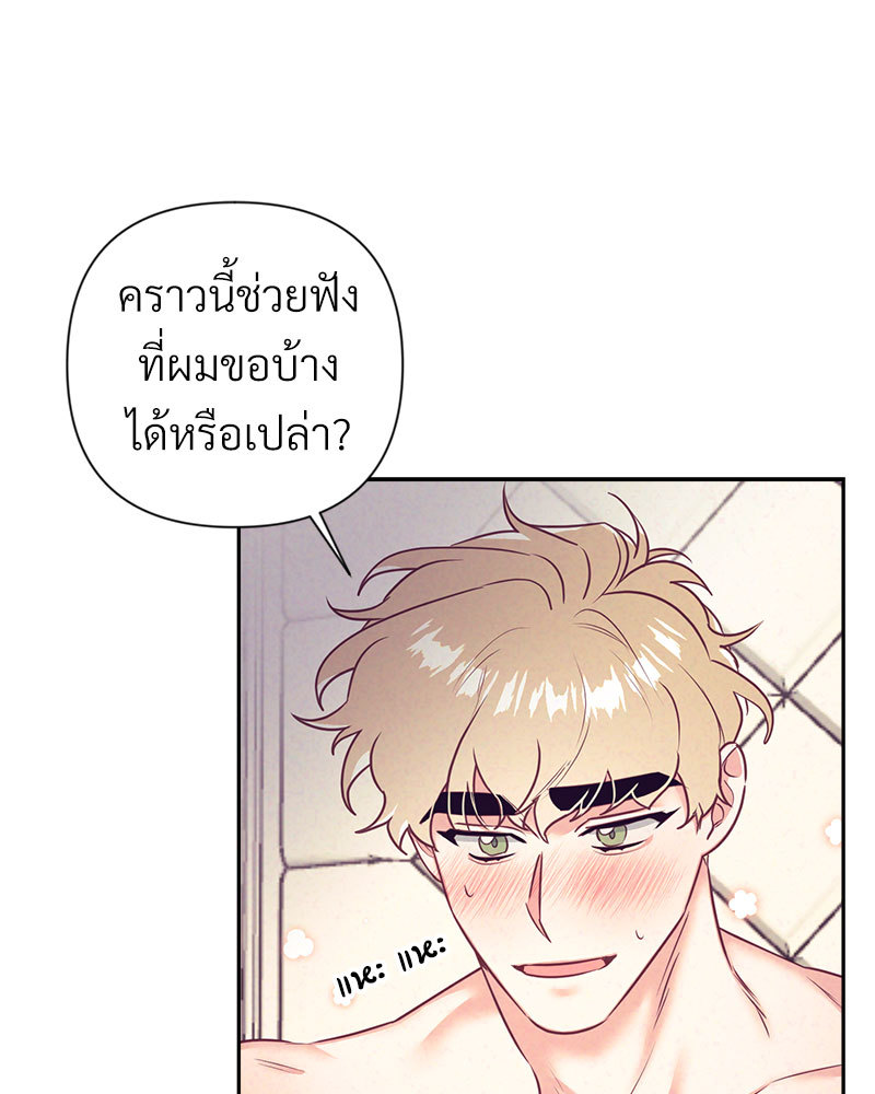 หน้า 70