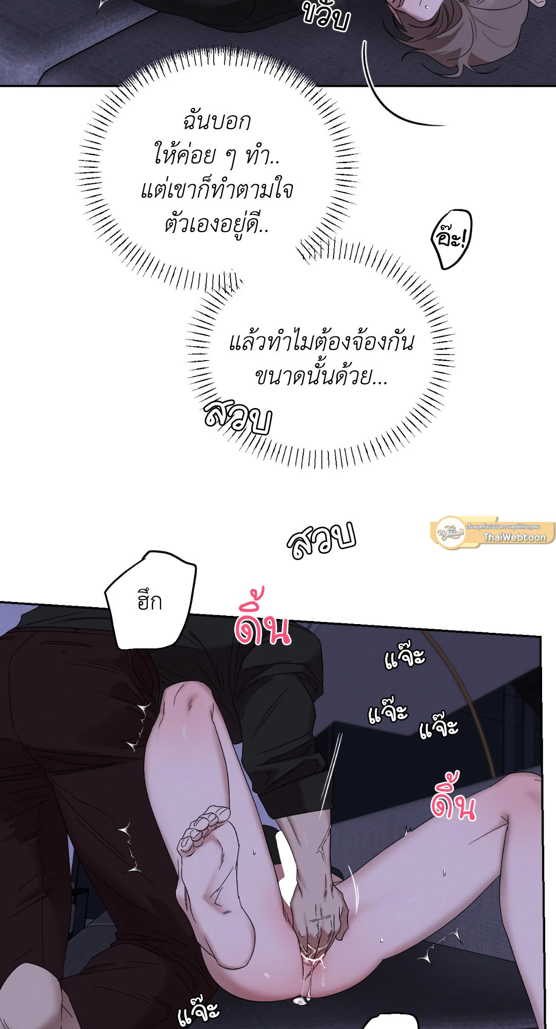หน้า 54