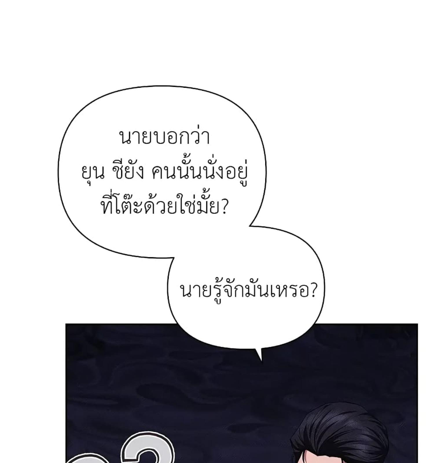 หน้า 123