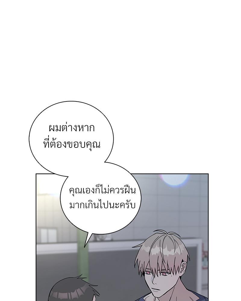 หน้า 80