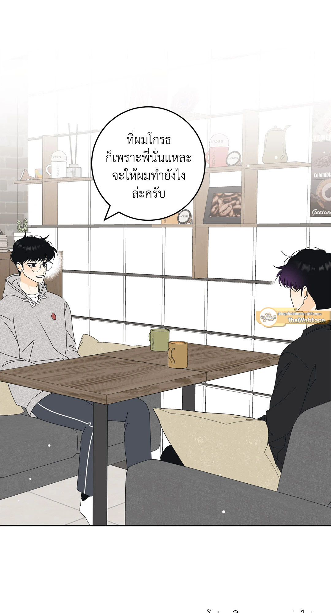 หน้า 55