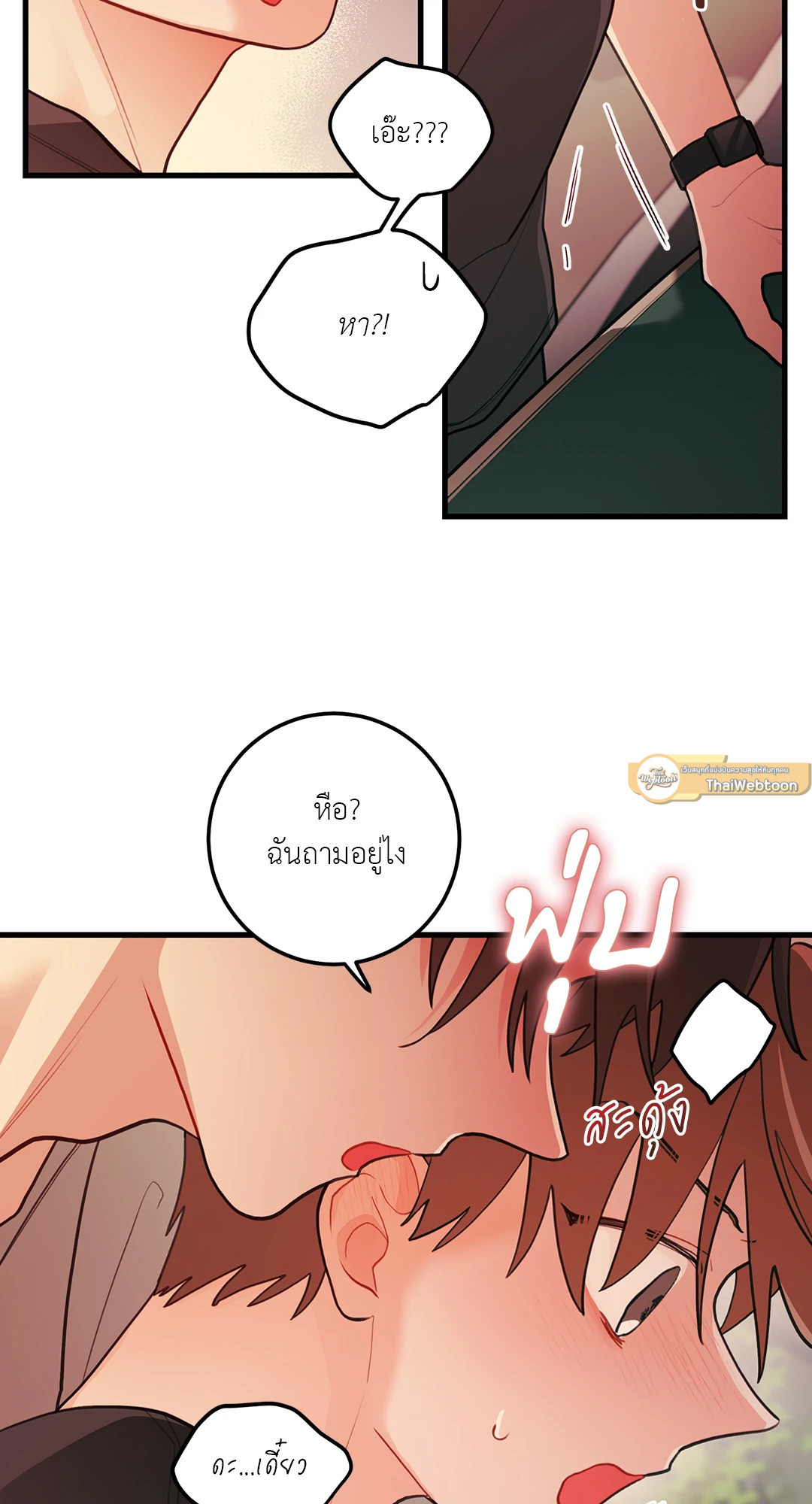 หน้า 58