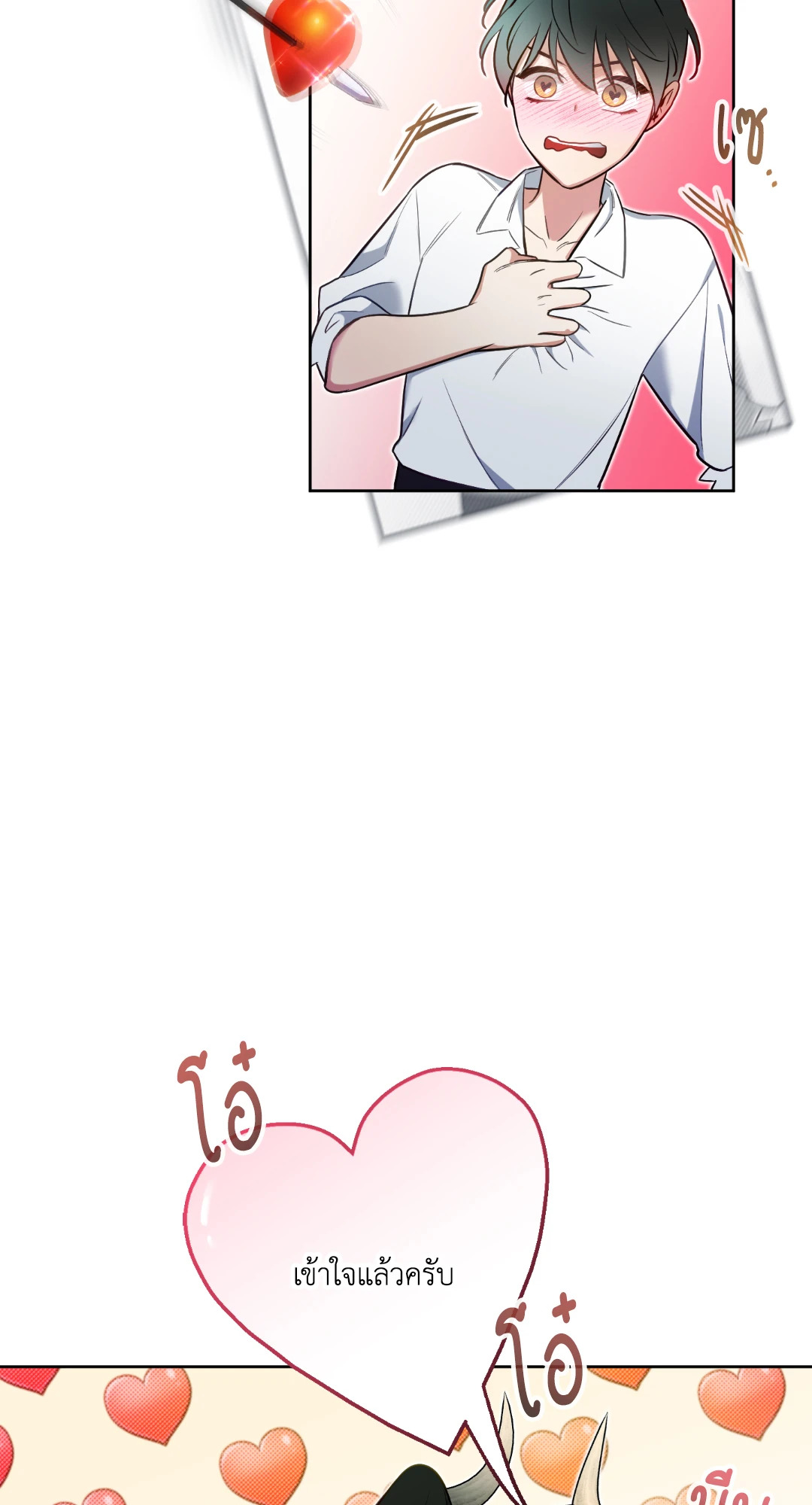 หน้า 69