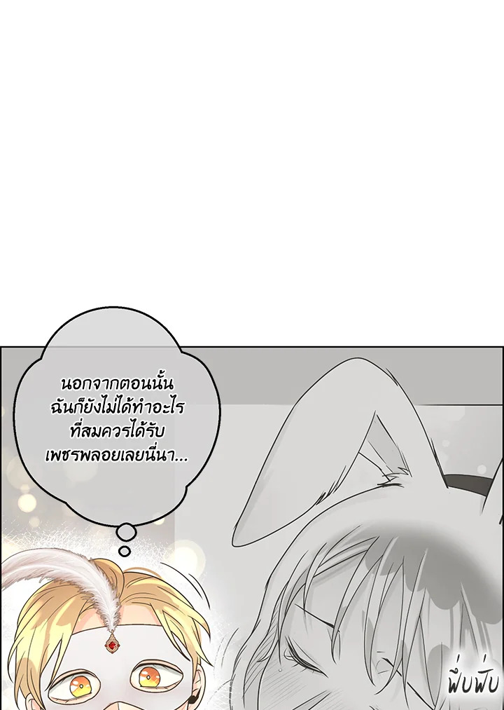 หน้า 74