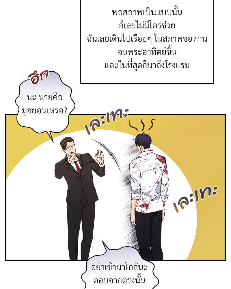 หน้า 46