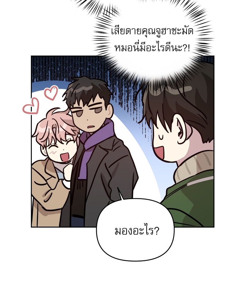 หน้า 88