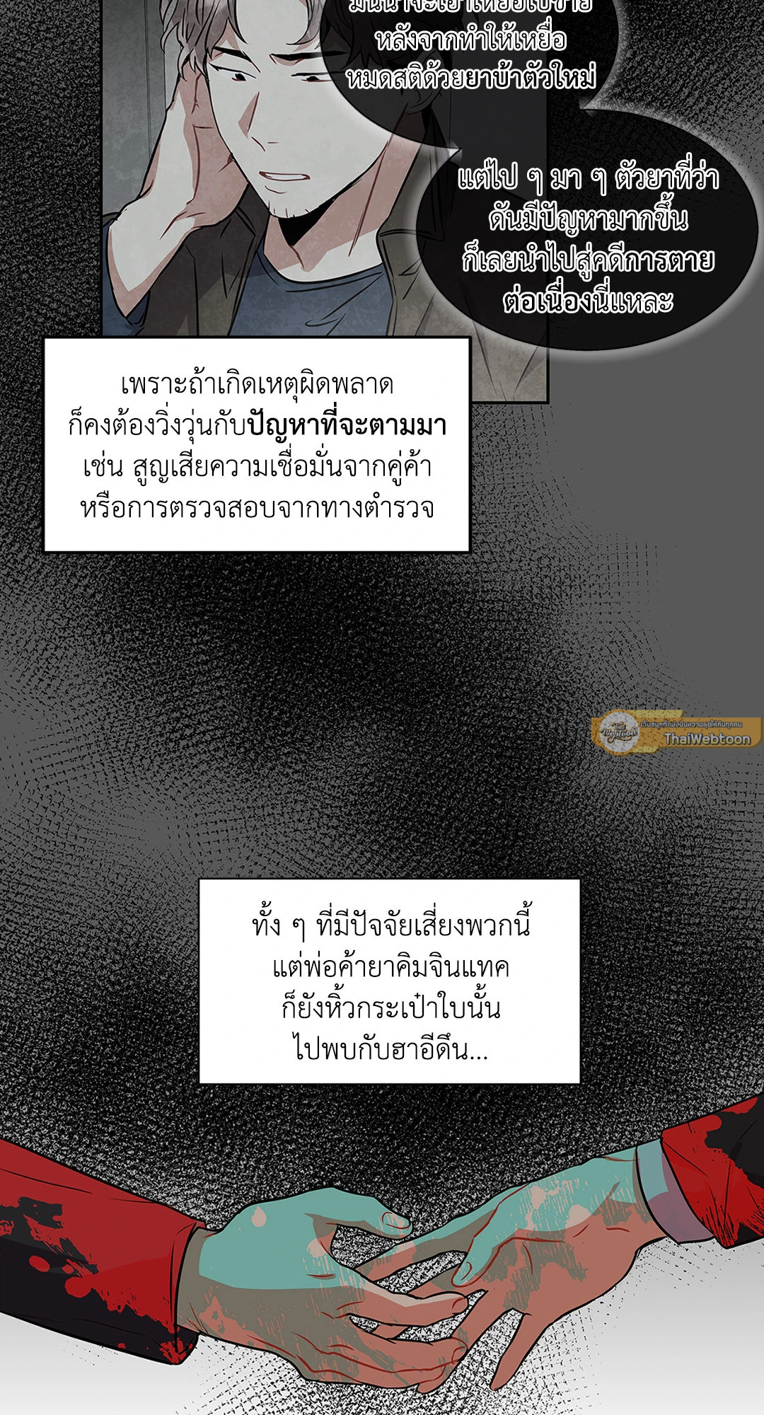 หน้า 30